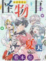 声浪计划 综艺海报