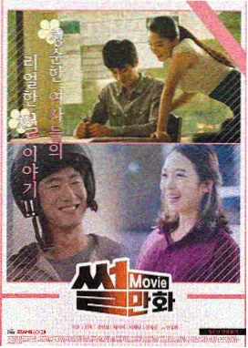 深海信号 电影海报