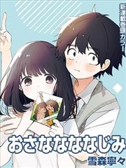 重生之商业帝国 漫画海报