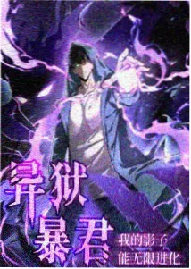 午夜食堂物语 动漫海报