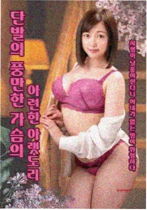 沉默的证词 电视剧海报